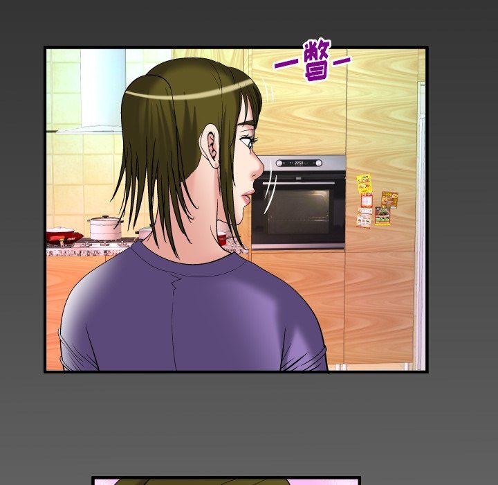 妻子的炮友 第99话 第84页