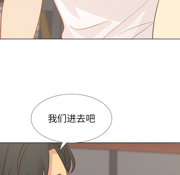 毫无保留的她 第23话 第19页