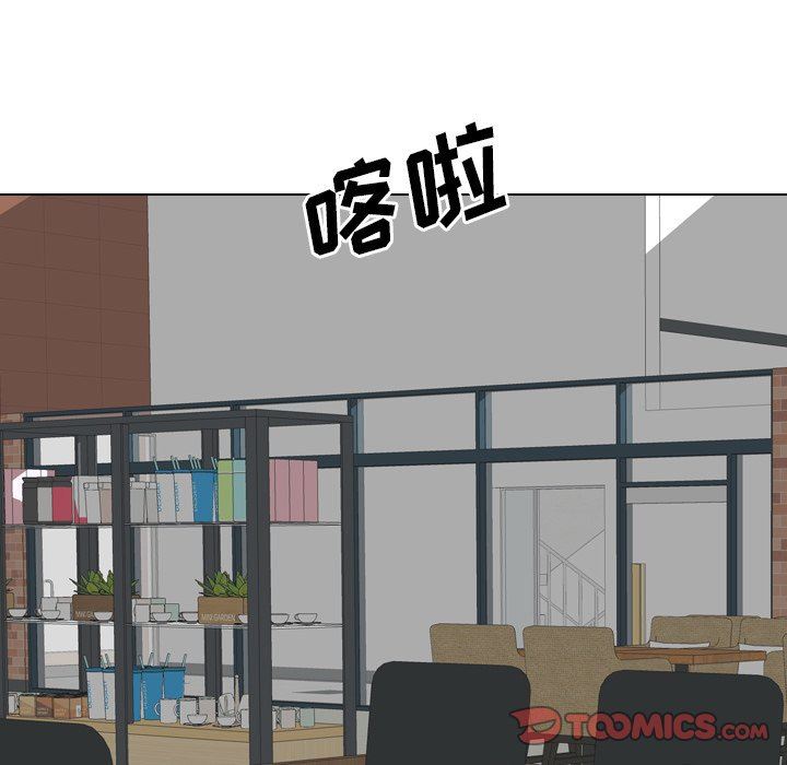 毫无保留的她 第23话 第21页