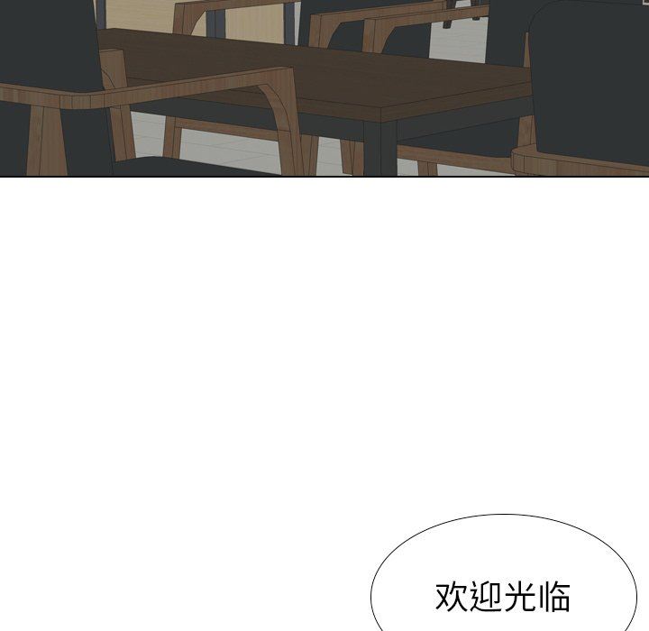 毫无保留的她 第23话 第22页