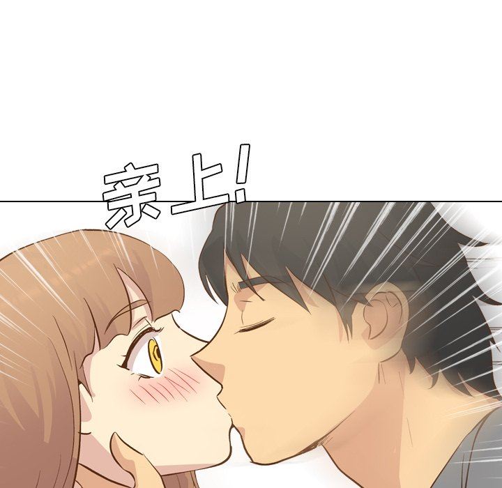 毫无保留的她 第23话 第53页