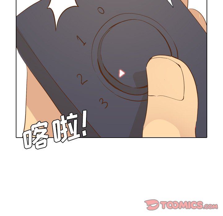 毫无保留的她 第23话 第63页