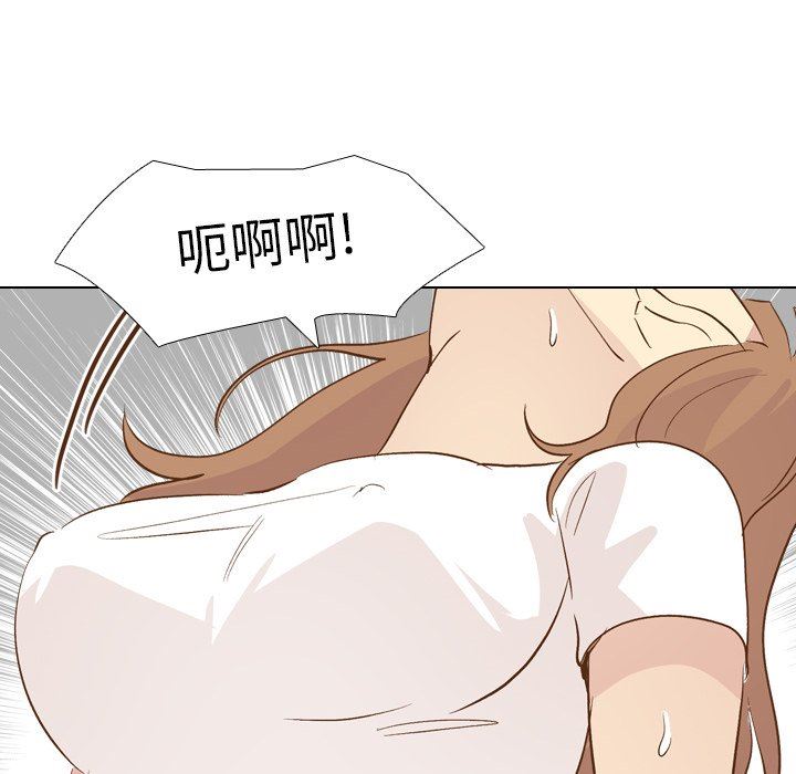 毫无保留的她 第23话 第86页