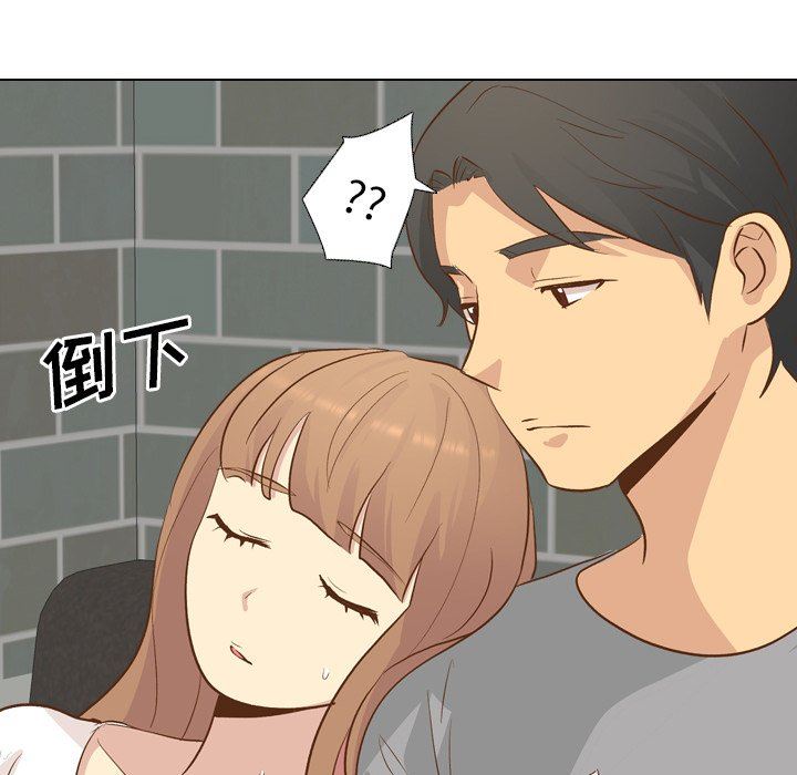 毫无保留的她 第23话 第90页