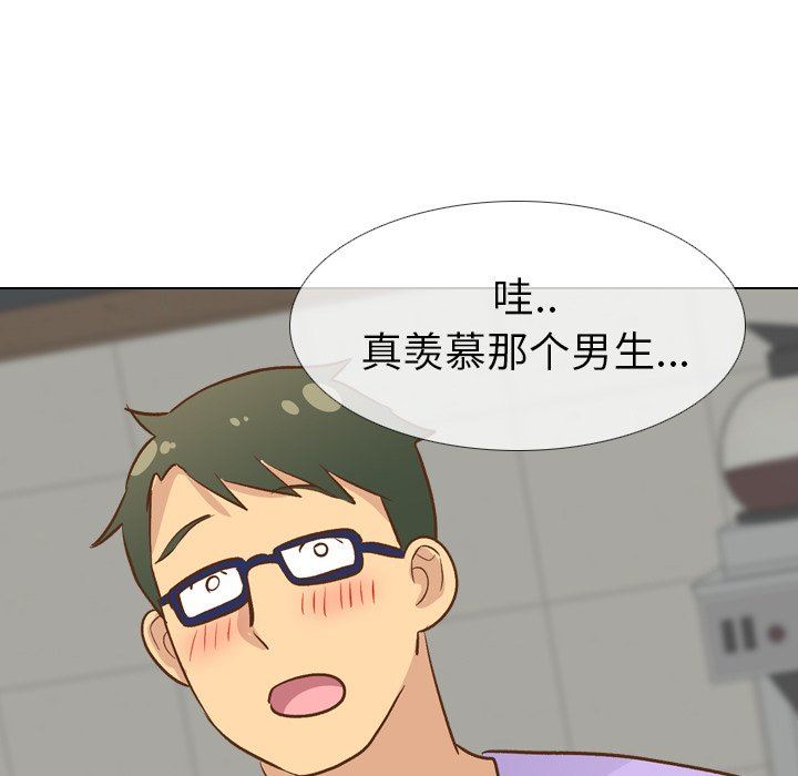 毫无保留的她 第23话 第109页
