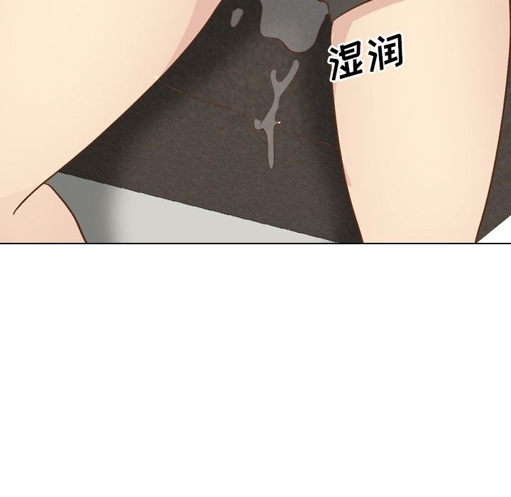 毫无保留的她 第23话 第101页