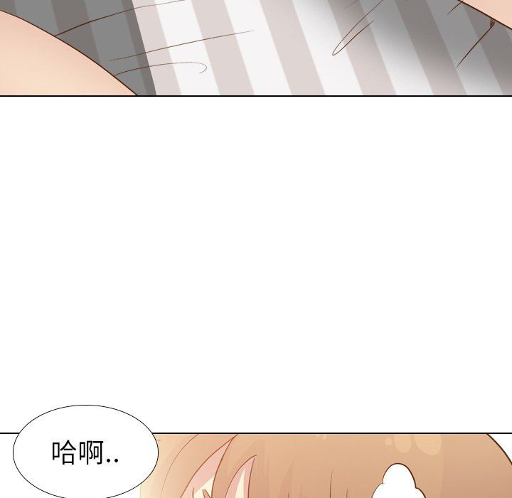 毫无保留的她 第23话 第140页