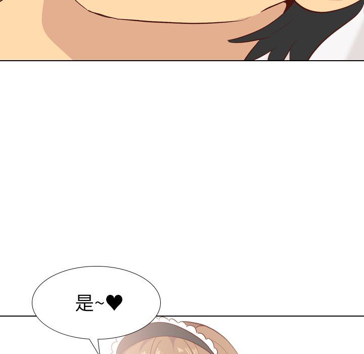 毫无保留的她 第25话 第114页