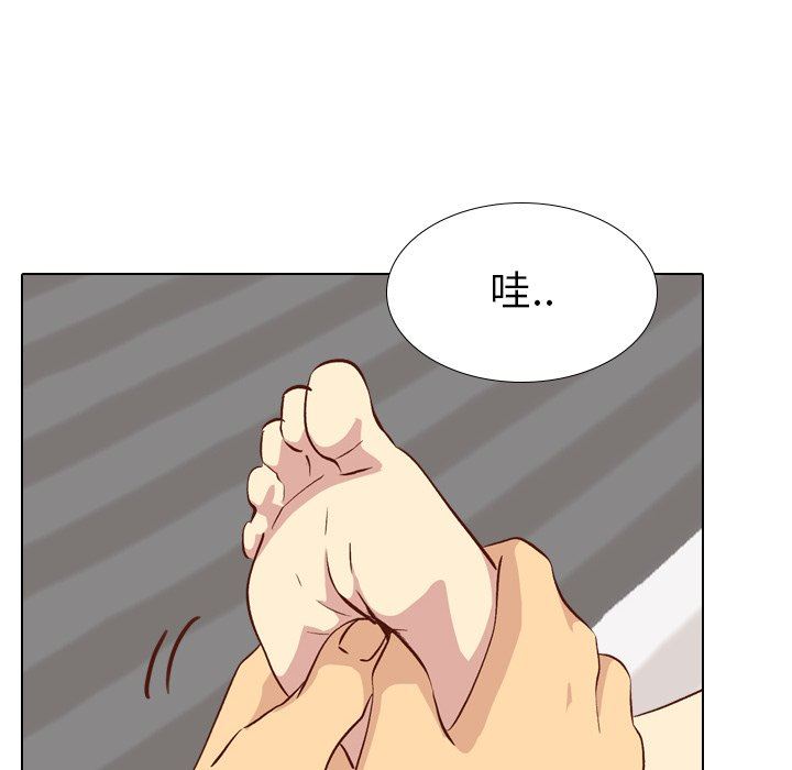 毫无保留的她 第25话 第24页