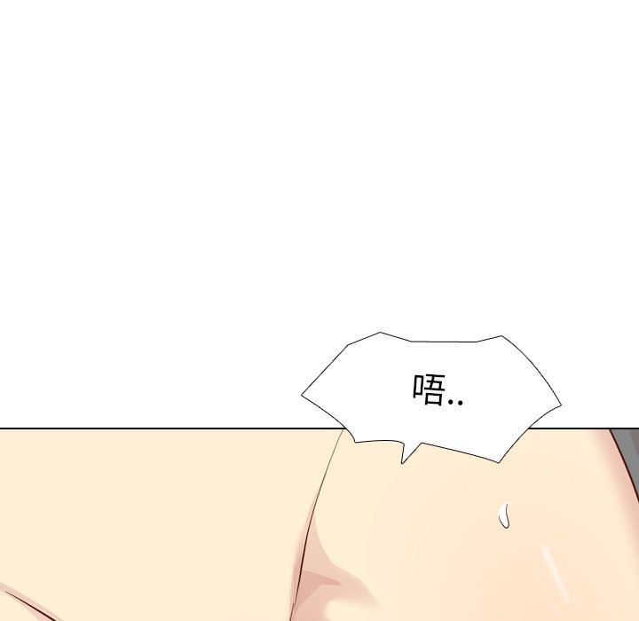 毫无保留的她 第25话 第10页