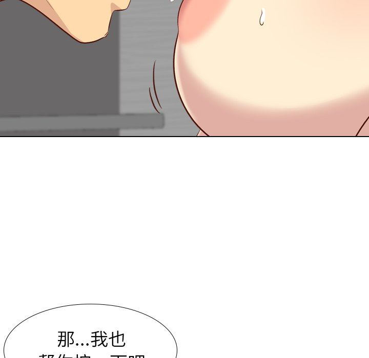 毫无保留的她 第25话 第60页