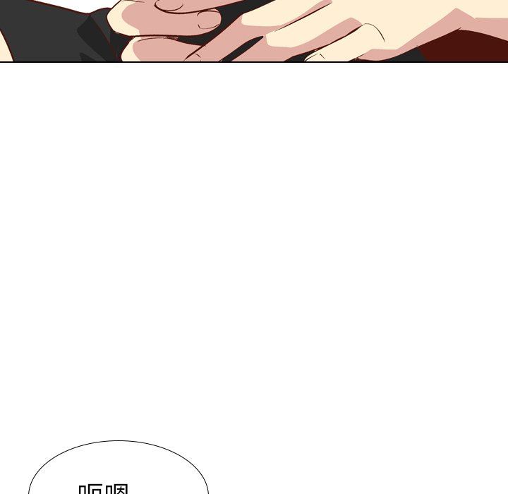 毫无保留的她 第25话 第108页