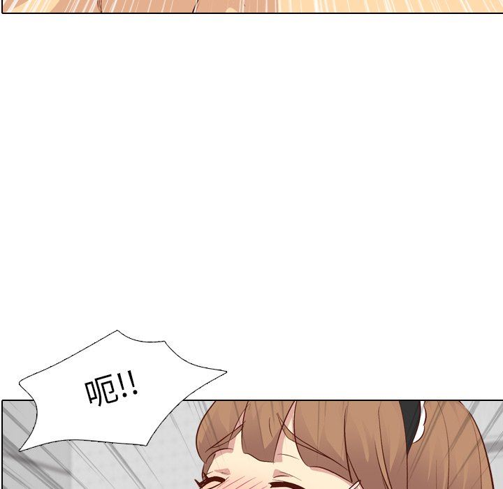 毫无保留的她 第26话 第10页