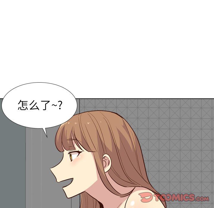 毫无保留的她 第26话 第27页