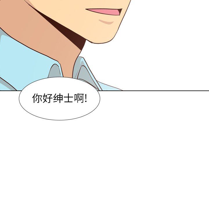 毫无保留的她 第26话 第65页
