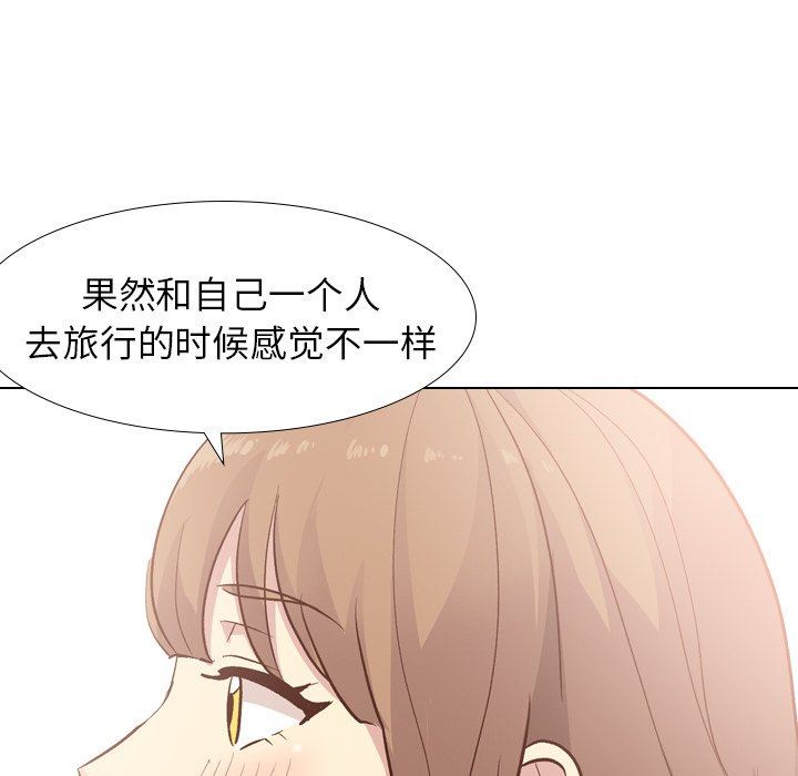 毫无保留的她 第26话 第68页