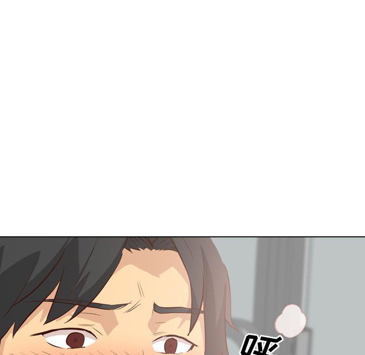 毫无保留的她 第26话 第90页