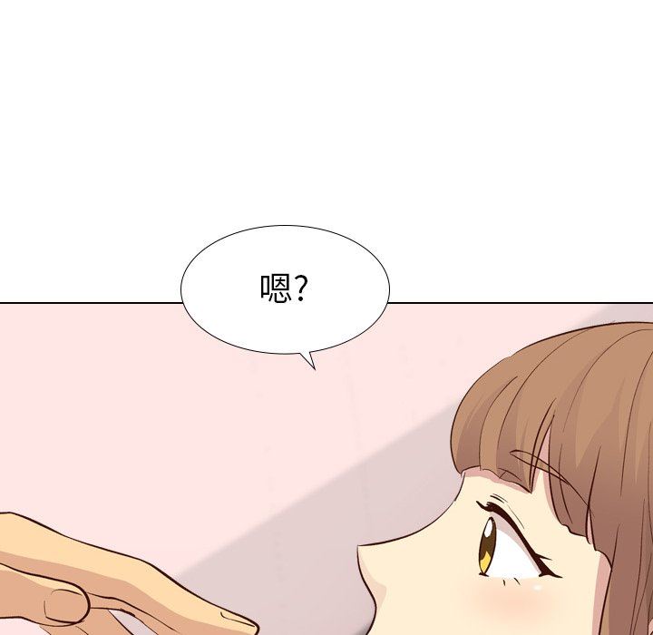 毫无保留的她 第26话 第104页