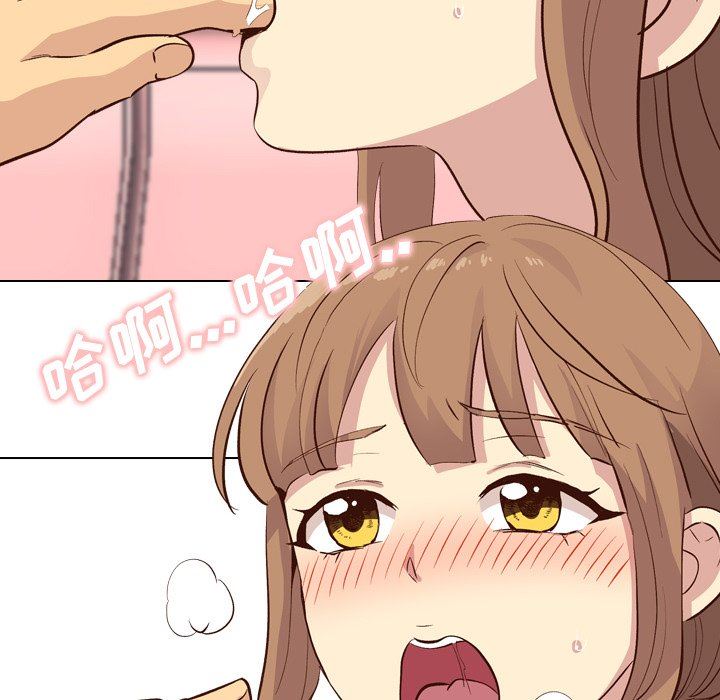 毫无保留的她 第26话 第107页