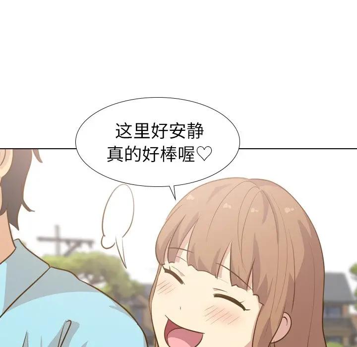 毫无保留的她 第28话 第36页