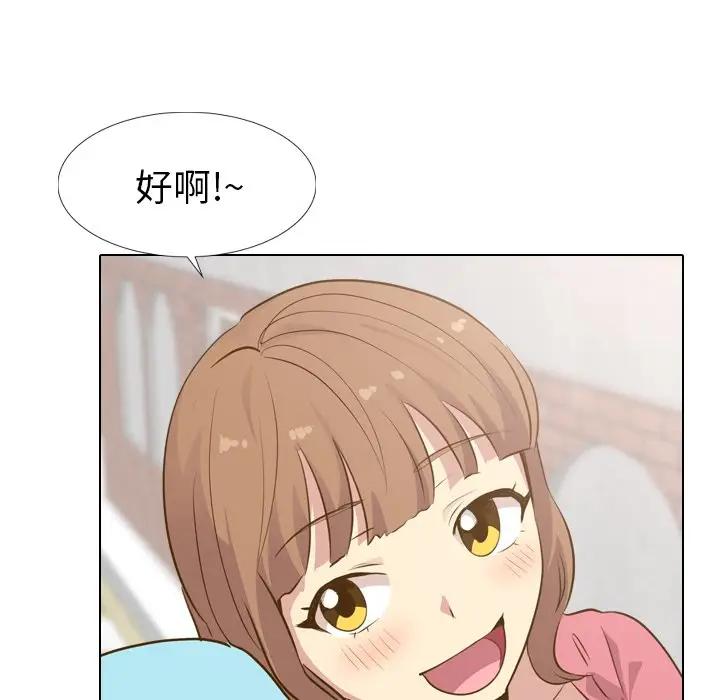 毫无保留的她 第28话 第40页