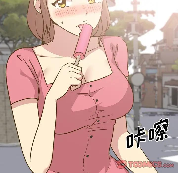 毫无保留的她 第28话 第21页