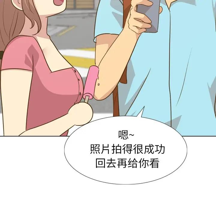 毫无保留的她 第28话 第26页