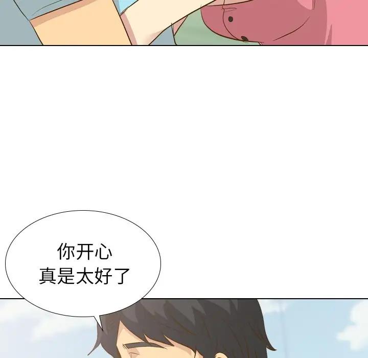毫无保留的她 第28话 第60页