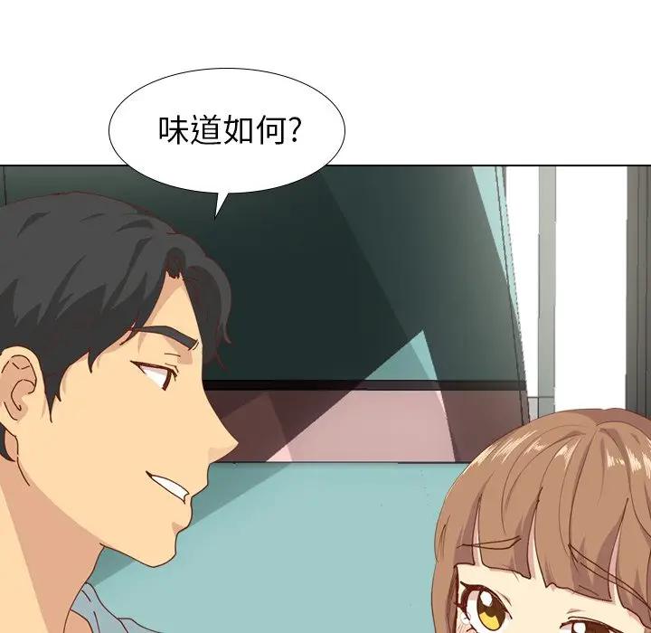 毫无保留的她 第27话 第58页