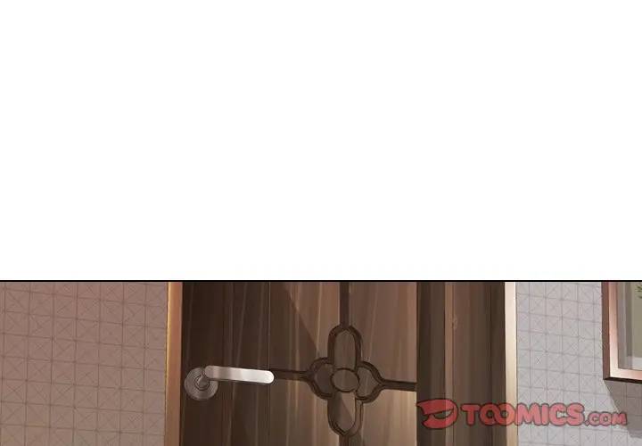 毫无保留的她 第29话 第3页