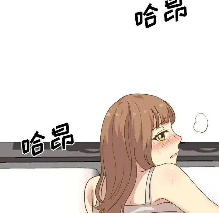 毫无保留的她 第29话 第5页