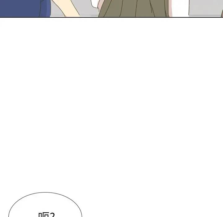 毫无保留的她 第29话 第56页