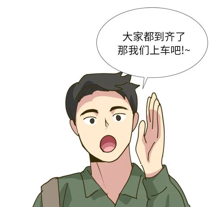 毫无保留的她 第29话 第70页
