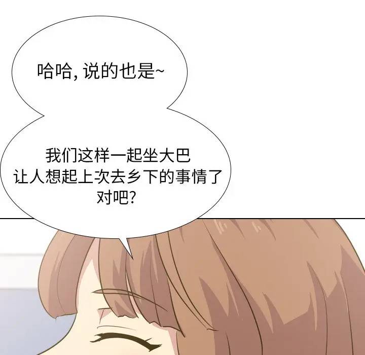 毫无保留的她 第29话 第92页