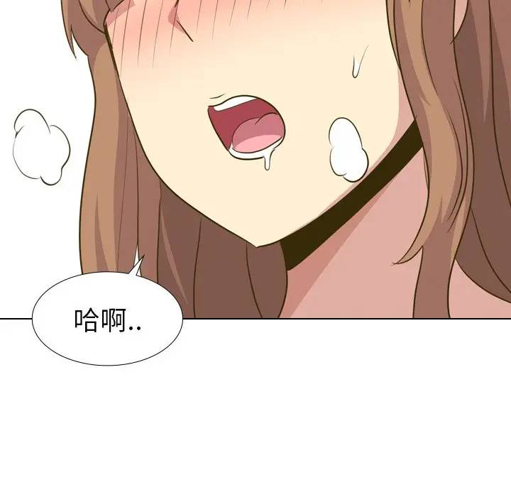 毫无保留的她 第29话 第130页