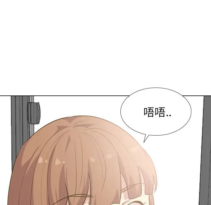 毫无保留的她 第29话 第110页