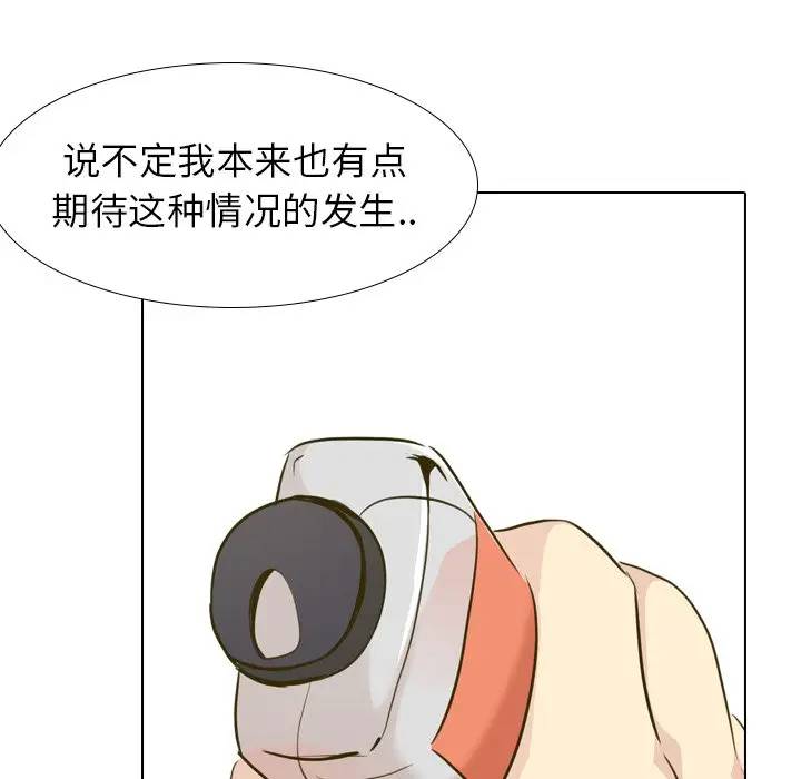 毫无保留的她 第29话 第114页