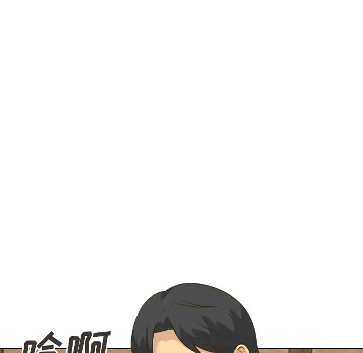 毫无保留的她 第30话 第138页
