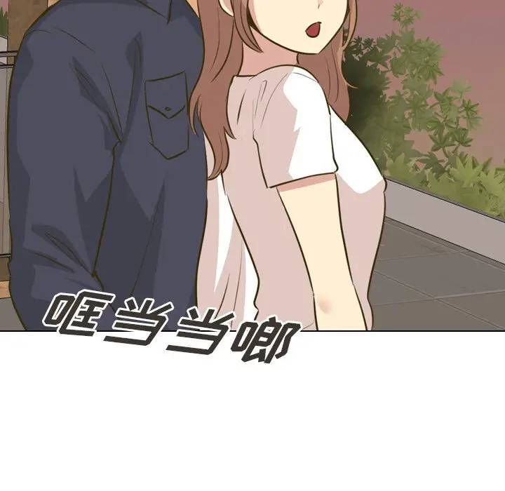 毫无保留的她 第30话 第146页