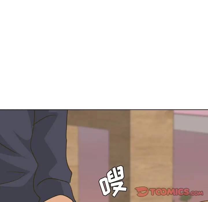 毫无保留的她 第30话 第124页