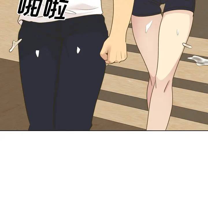毫无保留的她 第30话 第167页