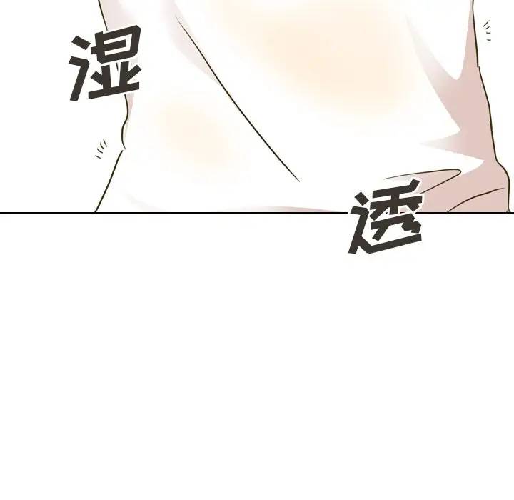 毫无保留的她 第30话 第170页