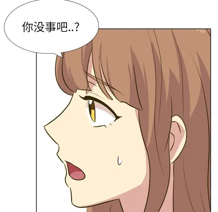 毫无保留的她 第30话 第178页