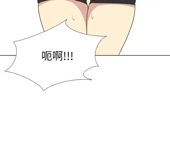 毫无保留的她 第30话 第159页