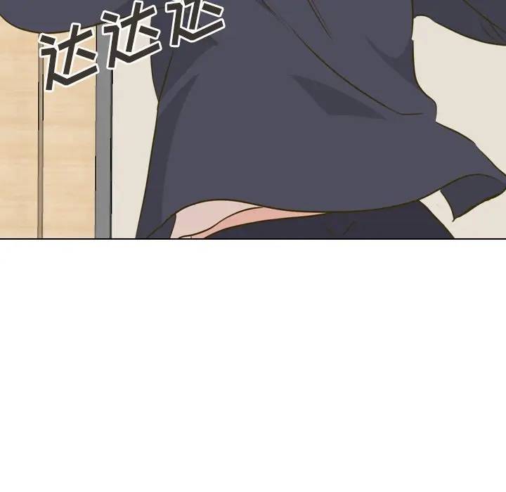 毫无保留的她 第30话 第193页