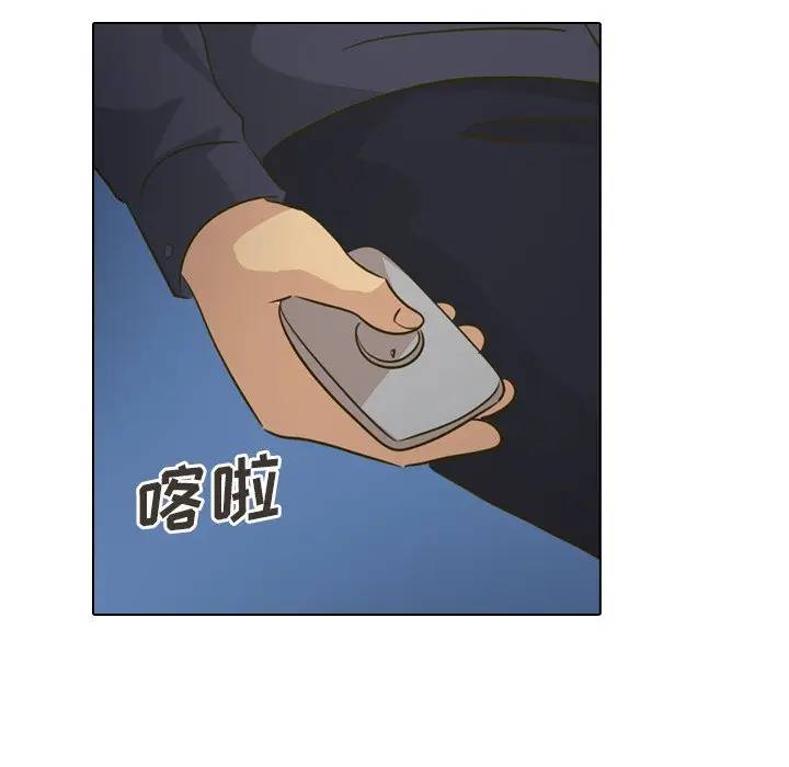毫无保留的她 第30话 第10页
