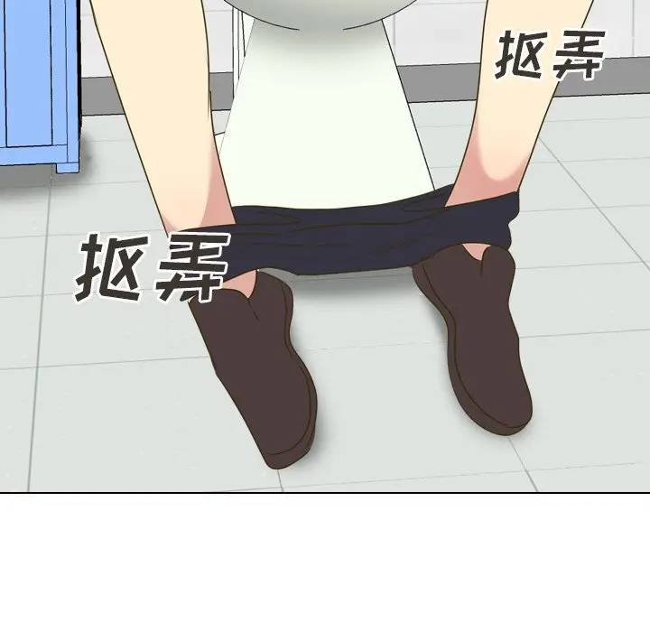 毫无保留的她 第30话 第38页