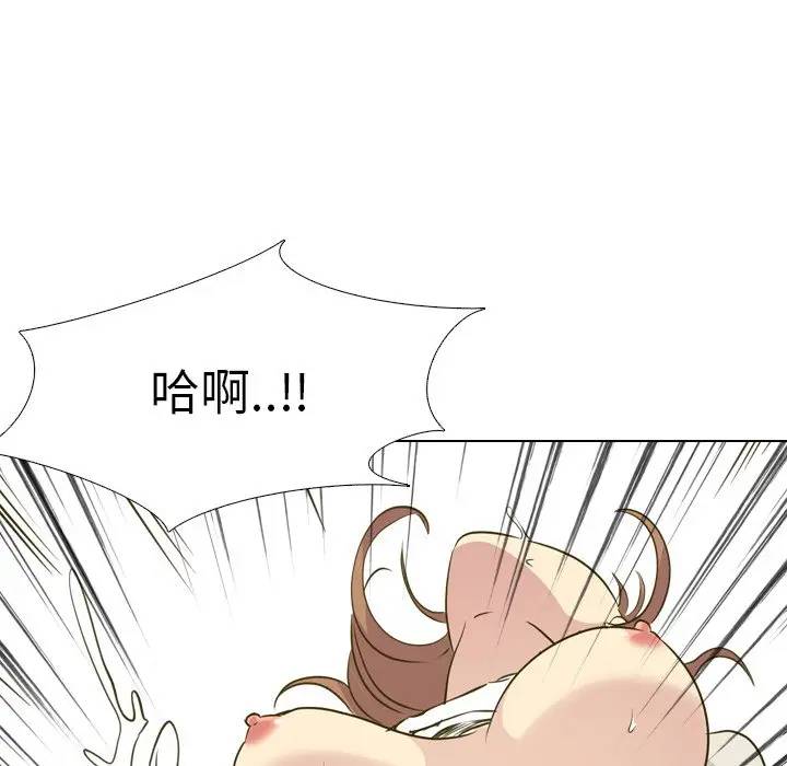 毫无保留的她 第30话 第46页