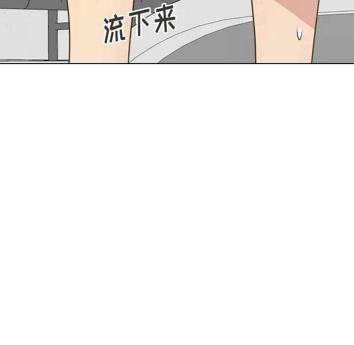 毫无保留的她 第30话 第22页