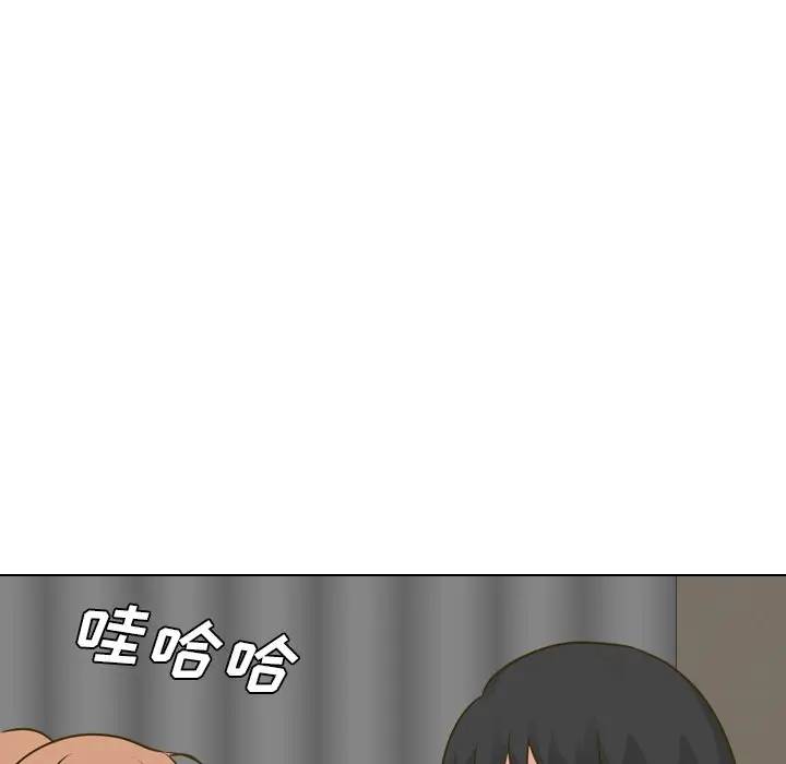 毫无保留的她 第30话 第70页